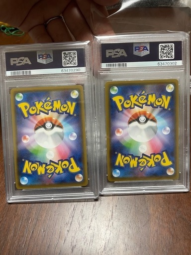 最安値！　カナザワオープン記念　2枚セット　ミロカロス メッソン プロモ ポケモンカード