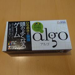 学研 頭のよくなるゲーム_アルゴベーシック