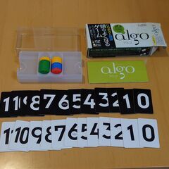 学研 頭のよくなるゲーム_アルゴベーシックの画像