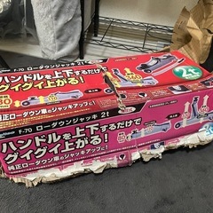車用ジャッキ(ジャンク)