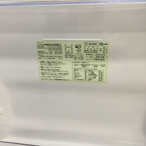 280ℓ    BIG2ドア冷蔵庫 SHARP SJ-PD28F-T 2020年製