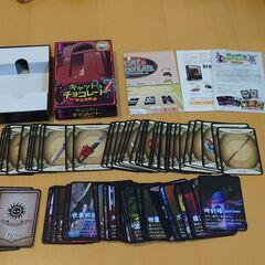 キャットアンドチョコレート 幽霊屋敷編 ビジネス編