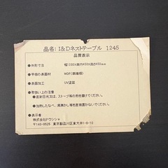 【お値下げ】美品テーブルの画像