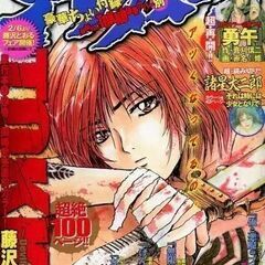月刊アフタヌーン 2004年3月号 「それは時には少女となりて」...