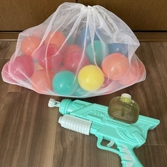 水鉄砲とボールプール用のボール　お譲りします。