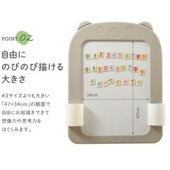 お絵描きボード / ホワイトボード　