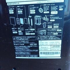 ダイキン空気清浄機