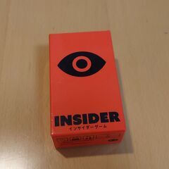 INSIDER インサイダーゲームの画像