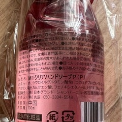 ハンドソープの画像