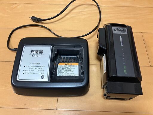 ブリヂストン bikke ビッケ バッテリー 充電器 セット 純正 ブリヂストン bikke ビッケ バッテリー 充電器 セット 純正