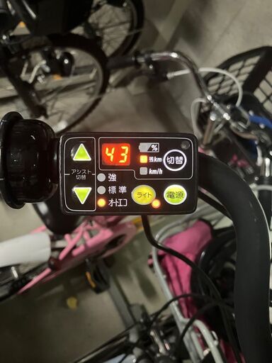 ブリヂストン bikke ビッケ バッテリー 充電器 セット 純正