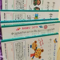 保育所絵本の画像