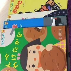 保育所絵本の画像