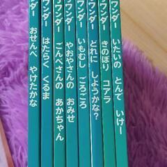 保育所絵本の画像
