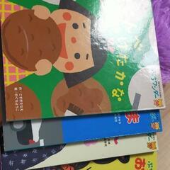 保育所絵本
