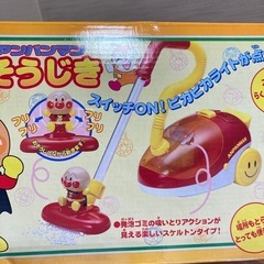 アンパンマン おもちゃ掃除機の画像