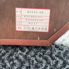塩川光明堂　ミラー　H3595-DB [Hシリーズ クラシカルミ...