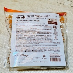 手指消毒ローション(限定デザイン)の画像