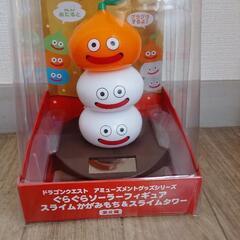 ぐらぐらソーラーフィギュア