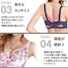 脇高盛ブラ(ピンク)の画像