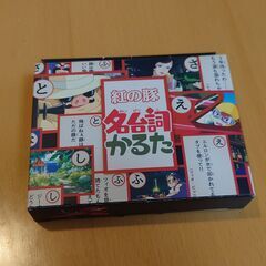 紅の豚 名台詞 かるた