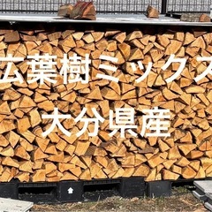 薪　広葉樹