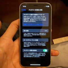 iPhone12miniの画像