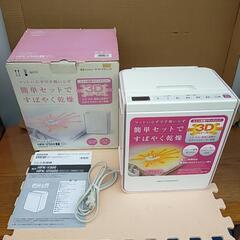 日立 ふとん乾燥機 アッとドライ　HFK-V300

未使用品の画像