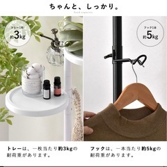 突っ張りラック