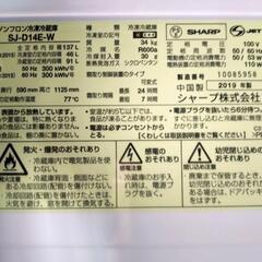 シャープ左右どっちもドア冷蔵庫の画像