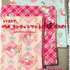 入園入学進学グッズ手作りしませんか？