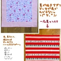 入園入学進学グッズ手作りしませんか？の画像