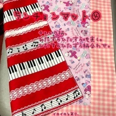 入園入学進学グッズ手作りしませんか？の画像