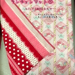 入園入学進学グッズ手作りしませんか？の画像
