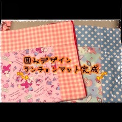 入園入学進学グッズ手作りしませんか？の画像