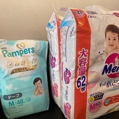 紙おむつM(テープタイプ)