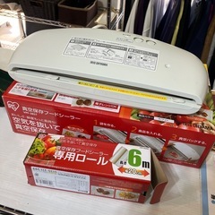 ☆お買い得☆真空保存フードシーラー☆アイリスオーヤマ☆