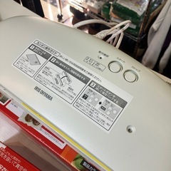 ☆在庫整理値下げ☆真空保存フードシーラー☆アイリスオーヤマ☆の画像
