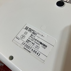 ☆在庫整理値下げ☆真空保存フードシーラー☆アイリスオーヤマ☆の画像