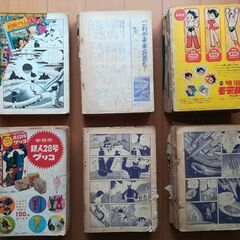 鉄腕アトム・鉄人２８号の古い刊行物の画像