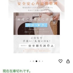 こたつ布団　の画像