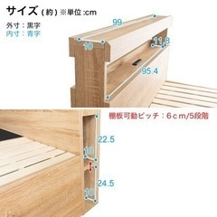 ニトリ　収納付きベッドの画像