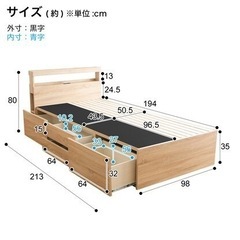 ニトリ　収納付きベッドの画像
