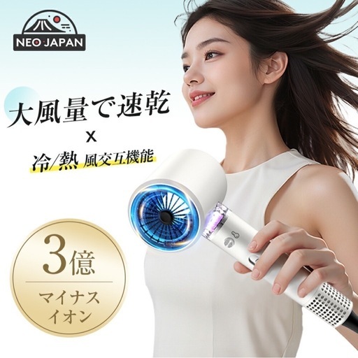 新品未使用✨グレー　ドライヤー 大風量 低温風 ヘアドライヤー 速乾 3億マイナスイオン 冷風熱風交換機能 1200W ブルライト 温風 冷風 3段階調節 スピティイオンドライヤー 低騒音