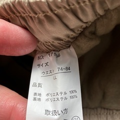 【お渡し済】 021609パンツLLの画像