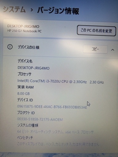 Windows11 純正office付きノートパソコン