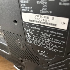 SHARP AQUOS TV
の画像