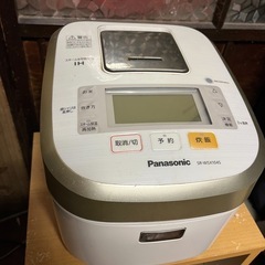 炊飯器