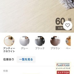 大判ジョイントマット 29枚（決まりました）の画像