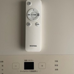 ポータブルクーラー 2.2kW エアコン 冷風機 ~7畳 2024年モデル 除湿 換気 除湿能力20L/日 IPP‐2224Sの画像